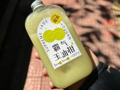 -普宁反沙番薯芋头