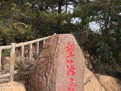 -棒棰岛宾馆景区