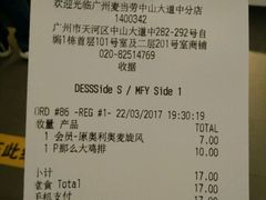 -麦当劳(中山大道中店)