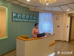 -致友月子会所(麓湖店)