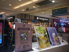 -一只酸奶牛(百联南岸上海城店)