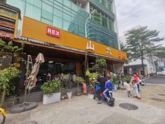 -山水肠粉(盐田店)