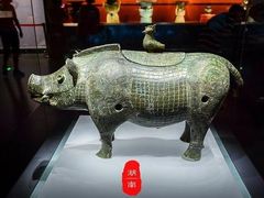 景点-陕西历史博物馆