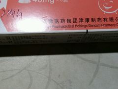 -中国人民武装警察部队特色医学中心