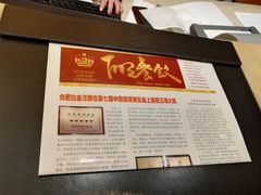 -芜湖白金汉爵大酒店