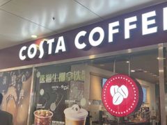 -COSTA COFFEE(水游城店)