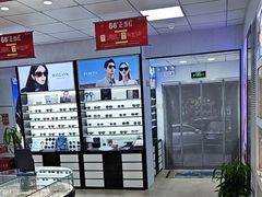 -大明眼镜(方庄店)