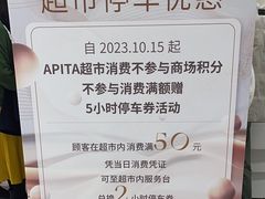 -金虹桥国际中心·停车场