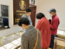 -景祥珠宝打金·黄金加工修理·旧款改造镶嵌