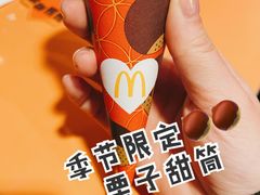 -麦当劳(天兴罗斯福店)