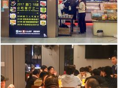 -鑫悦楼煎蟹·16年海鲜大排档