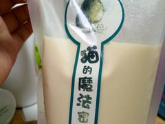 -猫的魔法密林(衣裳街店)