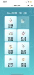点击看大图 -iSpa
