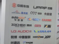 -天猫养车贴膜轻改·蓝电(优匹康桥东路店)