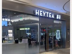 门面-喜茶(杭州滨江宝龙店)