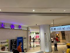 -大食代美食广场(上海中心店)