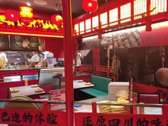 -廖川菜(八佰伴店)