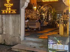 -ChitChat奇洽·Bistro(黎黄陂路店)