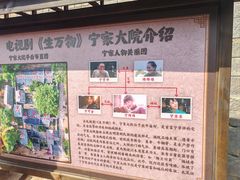 -红嫂家乡旅游区