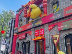 -山四砂锅(钟楼街店)