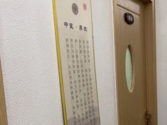 -筋骨堂热敷推拿按摩(招商花园城店)