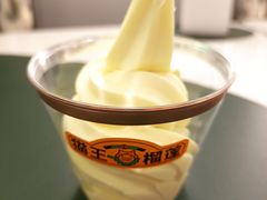 -猫王榴莲世家(三里屯SOHO商场店)