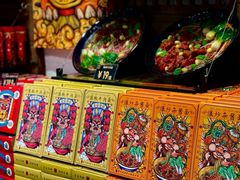 -嘉凌码头·重庆特产手工火锅底料(洪崖洞九楼店)