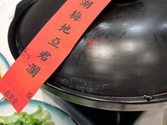 -千岛湖君澜度假酒店(文广轩中餐厅)