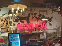 -巴渝老街印象生活麻辣烫(华宇·北城中央汇店)