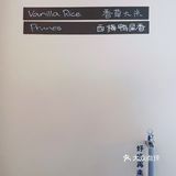 武汉海军风复古奶油蓝冰淇淋店