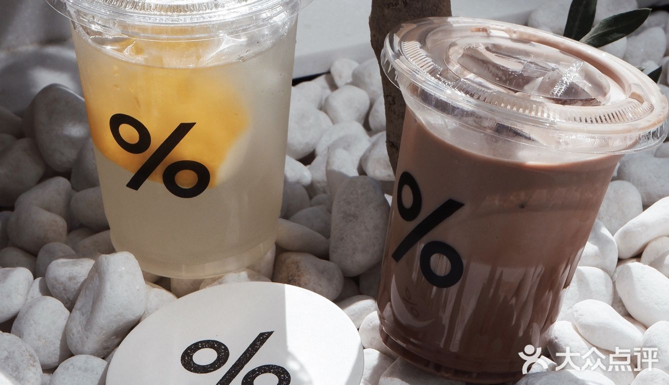 昆明探店｜昆明首家%Arabica百分号咖啡终于来了‼️