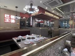 -巴蜀王婆大虾(南锣鼓巷店)