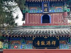 -洛阳白马寺