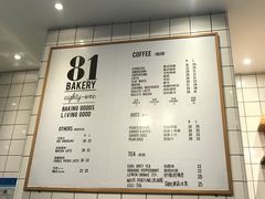 菜单-81bakery(关山路店)