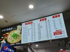 -李记贵州特色羊肉粉(炫地购物中心店)