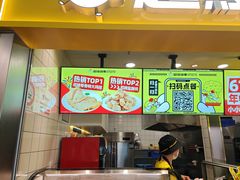 -超级鸡车(长宁娄山关路店)