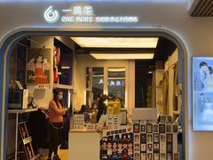 -一墨照相馆·证件照·形象照(世博店)