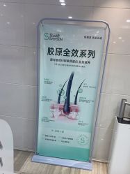 -雍禾植发全国连锁