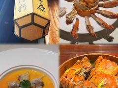 -成隆行·蟹王府(淮海店)