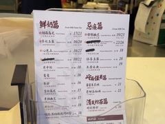 -茶理宜世(大佛古寺西湖路店)
