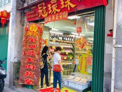门面-冠环球肉干大王(福隆新街店)