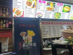 -手擀菠菜面(西康路店)