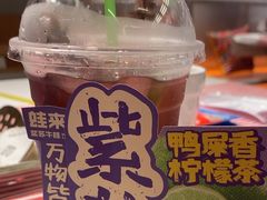 -蛙来哒(万泰新天地店)