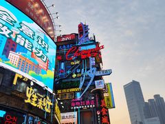 -黄兴南路步行商业街