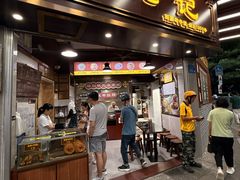 -伍湛记 · 广州老字号(龙津中路店)