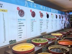 -九寸花汀(摩天活力城店)