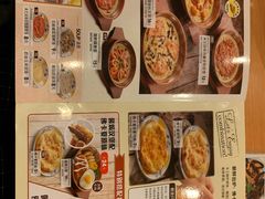 -萨莉亚意式餐厅(深圳北站店)