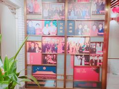 -花家怡园HUA'S RESTAURANT(崇文门·哈德门广场店)