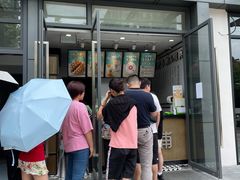 -桂源铺(亚新广场店)
