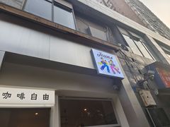 -Jeans Coffee牛仔裤咖啡